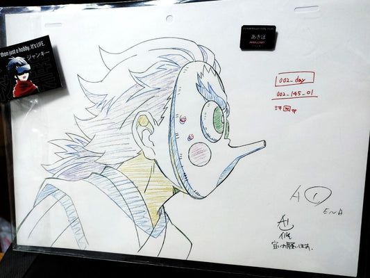 Demon Slayer Cel Print Kotetsu Animation D1 Hashira Anime Japan Limited