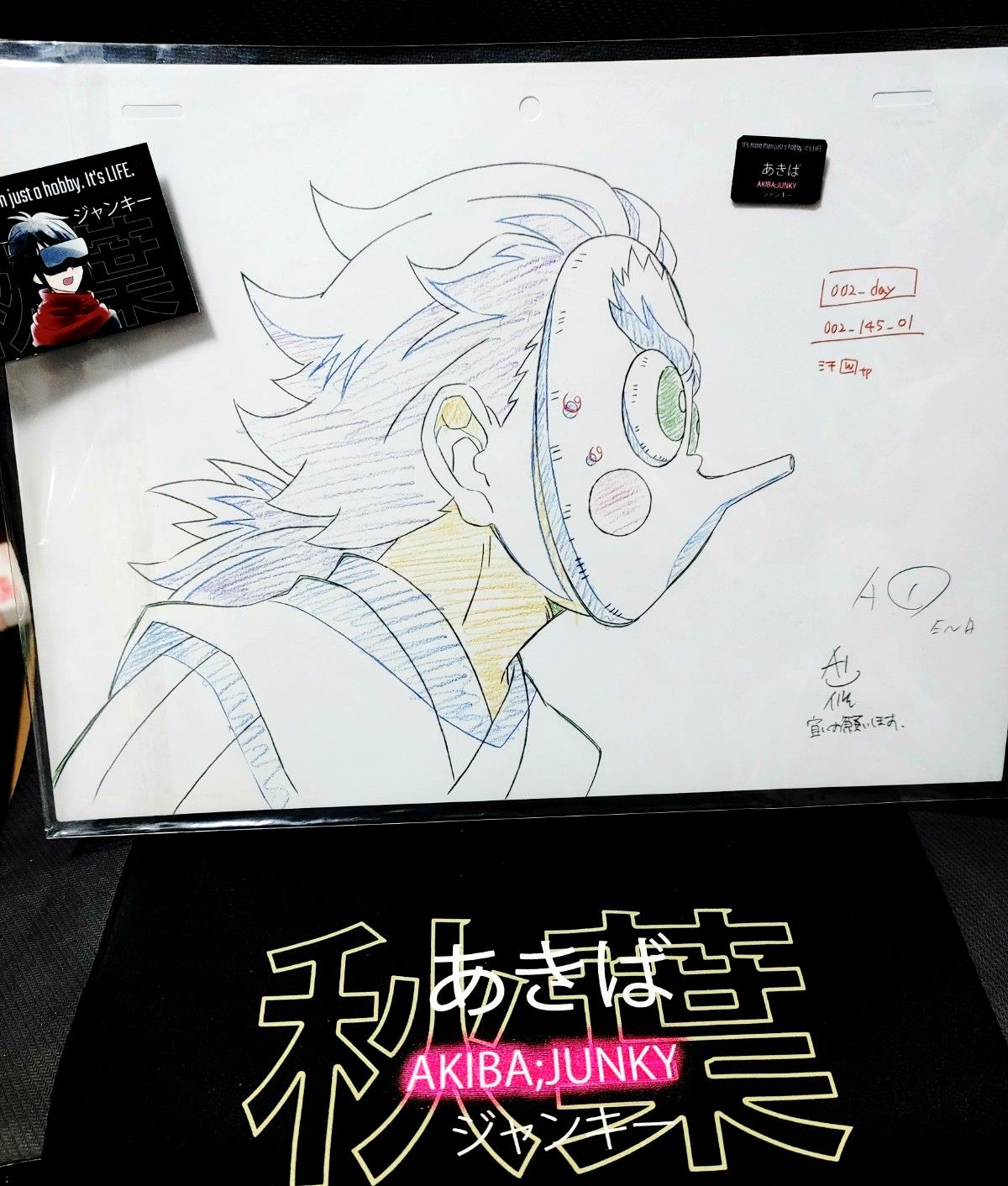 Demon Slayer Cel Print Kotetsu Animation D1 Hashira Anime Japan Limited