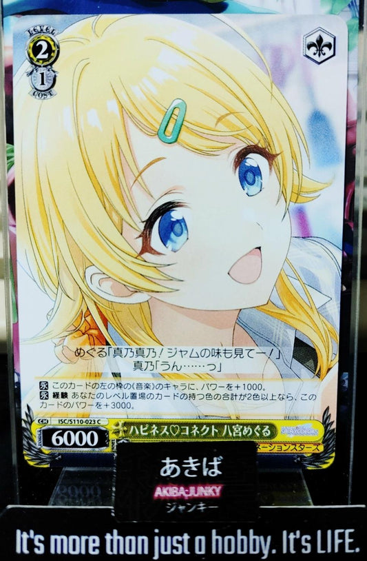 Weiss Schwarz ISC/S110-023 Meguru Hachimiya Idol Master Shiny Colors