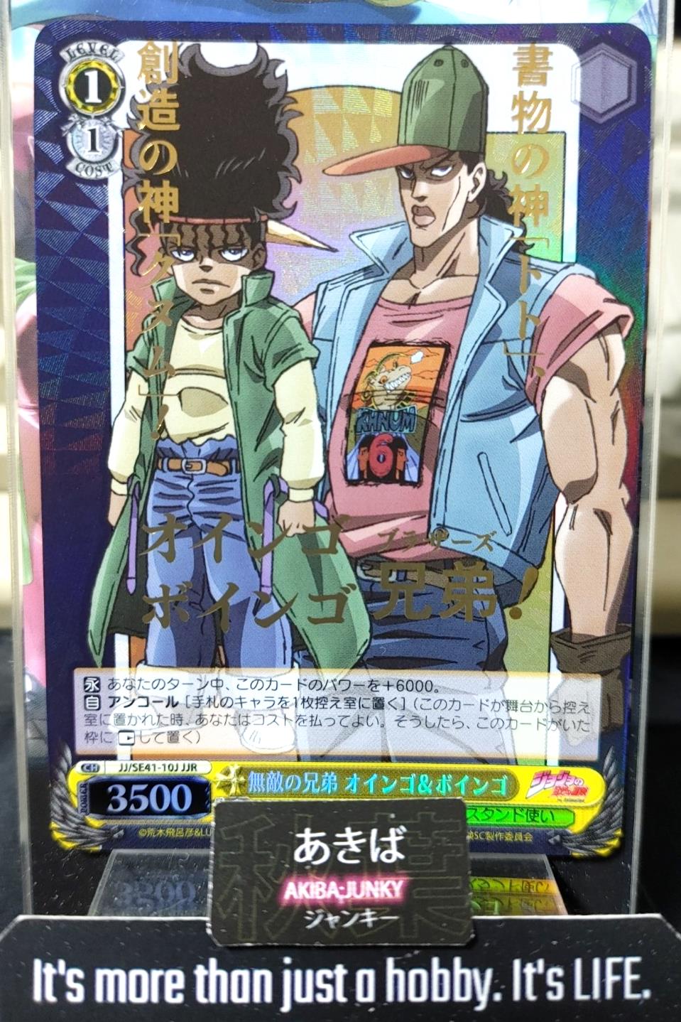 Weiss Schwarz JJ/SE41-10J JJR Foil Oingo Boingo JOJO Stardust Crusaders Japan
