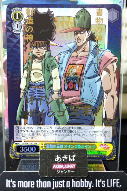 Weiss Schwarz JJ/SE41-10J JJR Foil Oingo Boingo JOJO Stardust Crusaders Japan