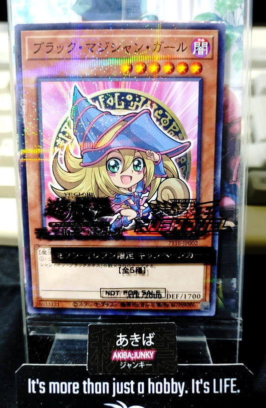 Dark Magician Girl 711E -JP002 Yu-Gi-Oh Parallel Promo Yugioh Konami JAPAN