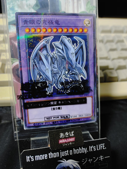 Blue-Eyes Ultimate Dragon 711E -JP001 Yu-Gi-Oh Parallel Promo Yugioh JAPAN