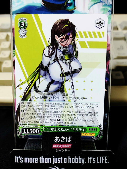 Weiss Schwarz Nikke NIK/S117-046 U Guilty Gun Gal JAPAN