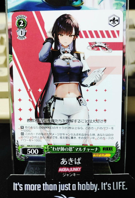 Weiss Schwarz Nikke NIK/S117-053 Marciana Gun Gal JAPAN