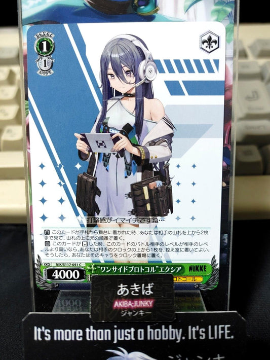 Weiss Schwarz Nikke NIK/S117-051 Exia Gun Gal JAPAN