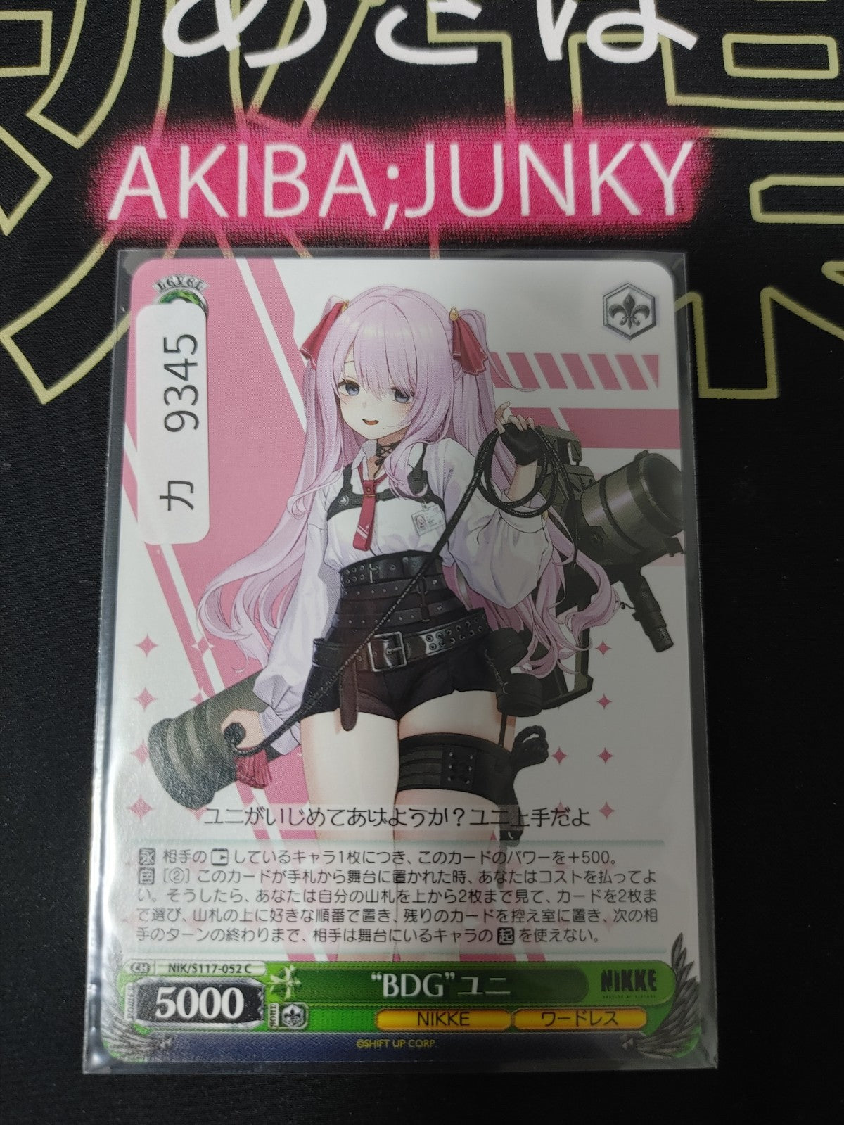 Weiss Schwarz Nikke NIK/S117-052 Yuni Gun Gal JAPAN