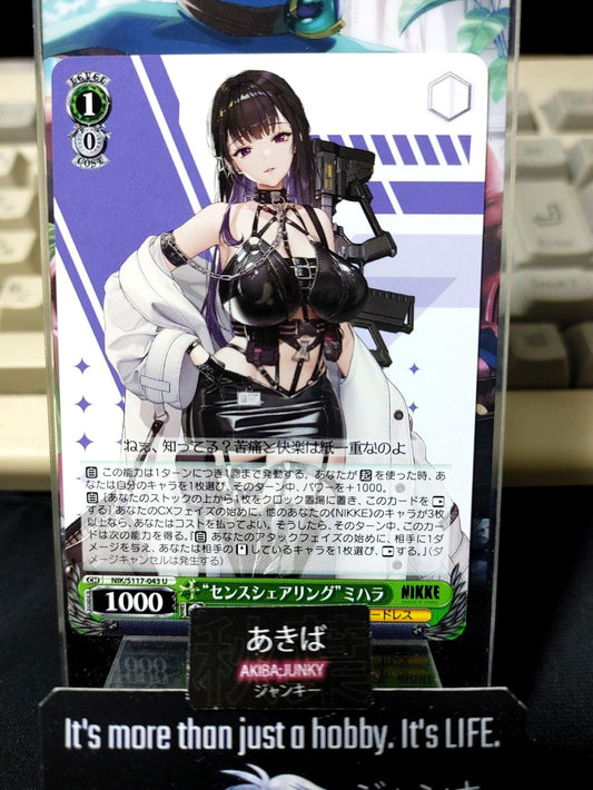 Weiss Schwarz Nikke NIK/S117-043 U Mihara Gun Gal JAPAN