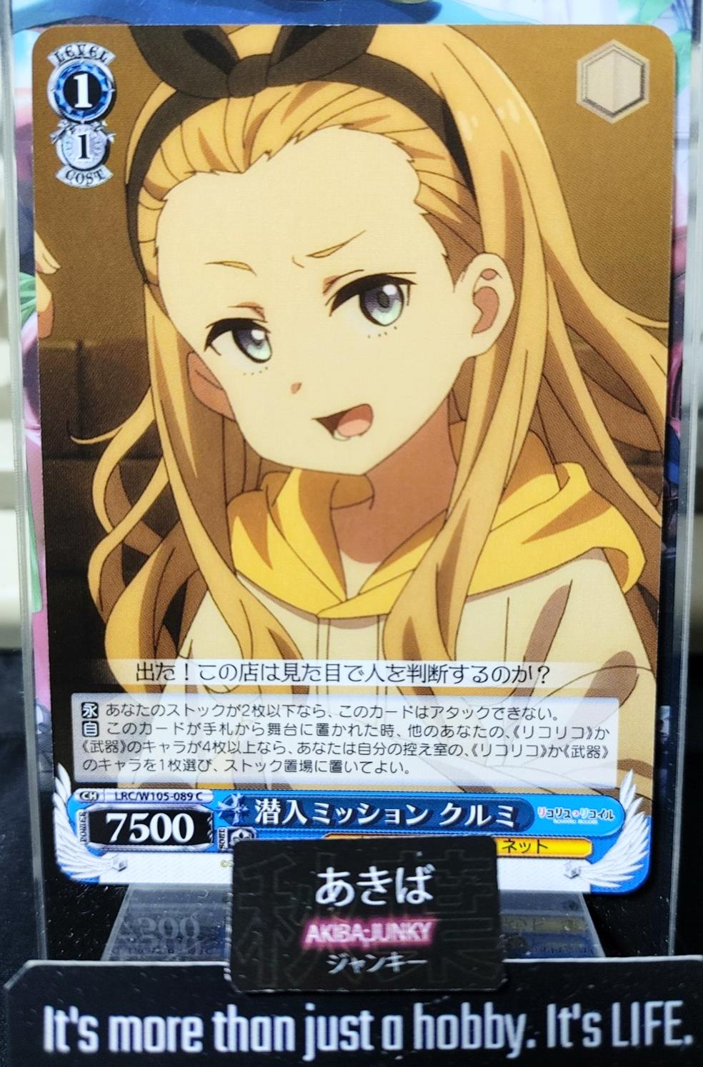 Weiss Schwarz LRC/W105-089 Kurumi Lycoris Recoil Card Japan
