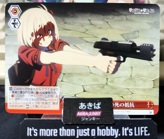 Weiss Schwarz LRC/W105-065 CC Chisato Nishikigi Lycoris Recoil Card Japan