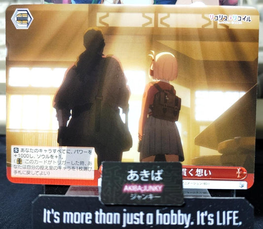 Weiss Schwarz LRC/W105-064 CC Chisato Nishikigi Lycoris Recoil Card Japan