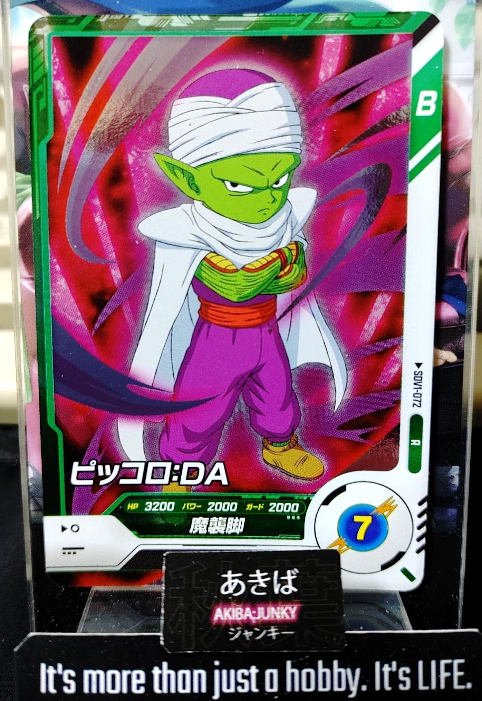 Dragon Ball Super Divers Piccolo DA SDV1-072 R Foil Card Japan