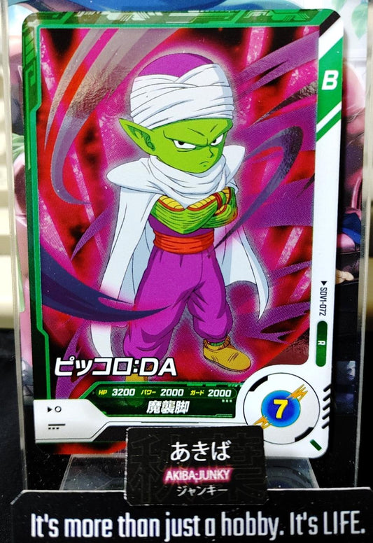 Dragon Ball Super Divers Piccolo DA SDV1-072 R Foil Card Japan