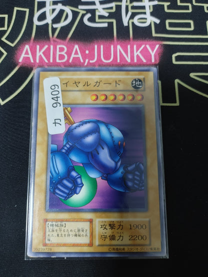 Royal Guard Yugioh OCG Yu-Gi-Oh Vintage Retro Konami OCG JAPAN