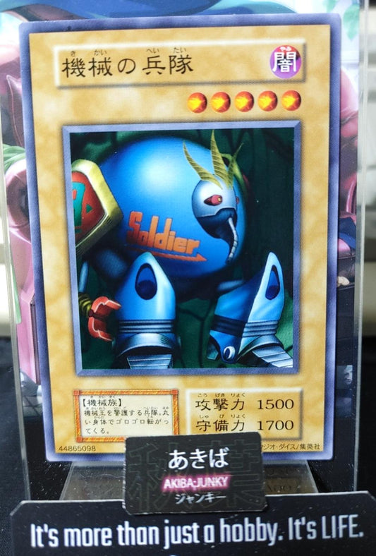 Cyber Soldier Yugioh OCG Yu-Gi-Oh Vintage Retro Konami OCG JAPAN