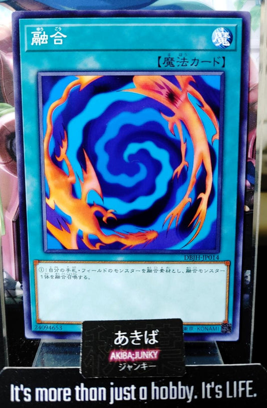 Polymerization Yugioh DBJH-JP014 Yu-Gi-Oh Konami OCG JAPAN