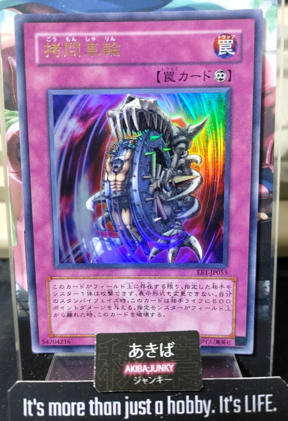 Nightmare Wheel Yu-Gi-Oh EE1-JP055 Ultra Rare Yugioh OCG JAPAN UNCENSORED