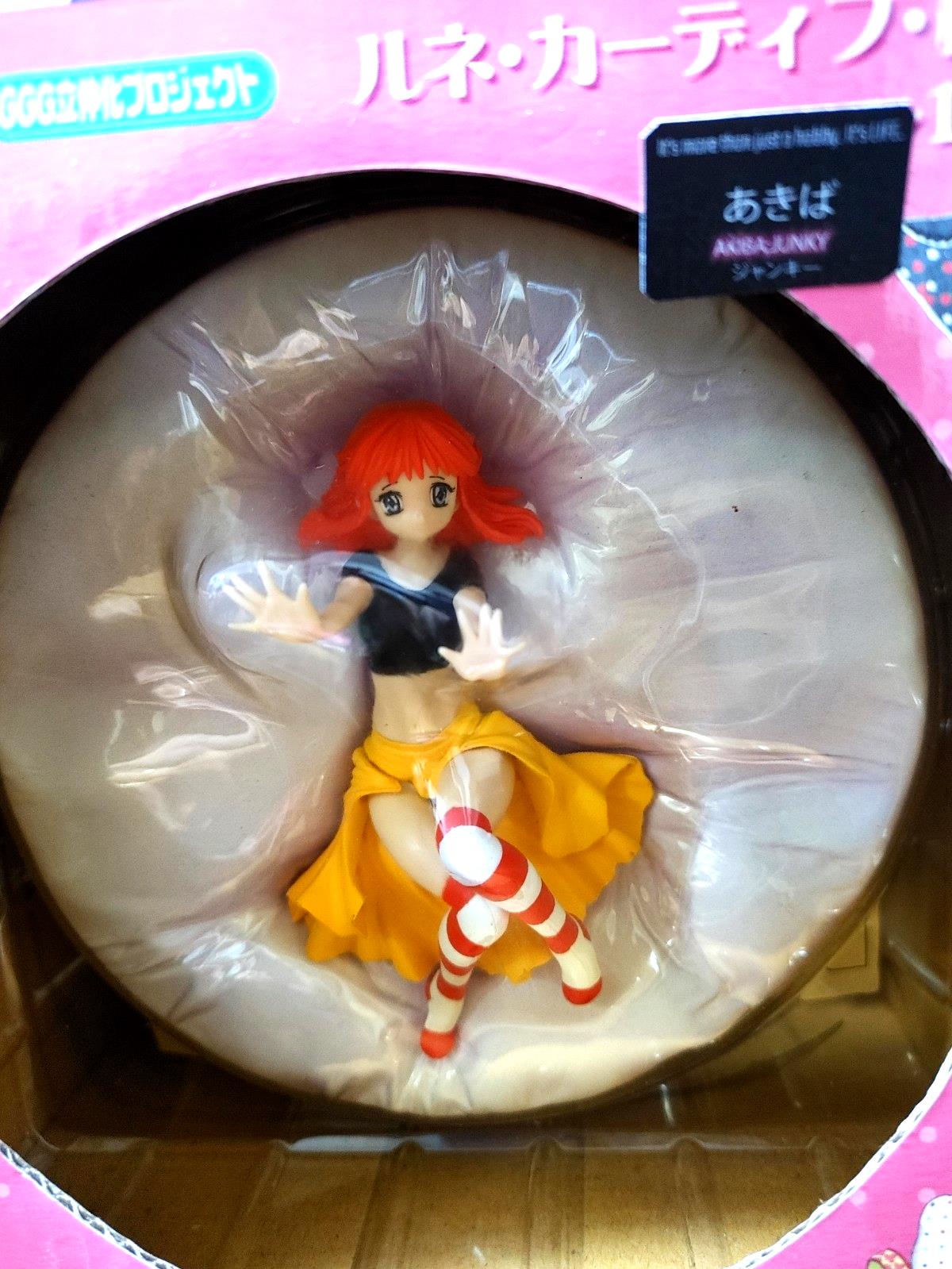 Rune Fourteen Figure Maniacs Yujin Gaogaigar Final Vintage Japan 81325A