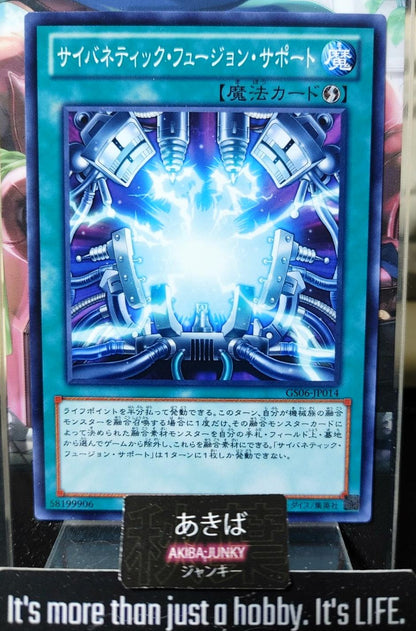Cybernetic Fusion Support Yugioh GS06-JP014 Yu-Gi-Oh Konami OCG JAPAN