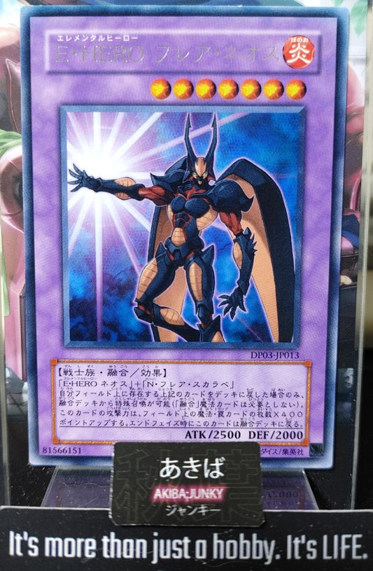 Elemental HERO Flare Neos Yugioh DP03-JP013 Rare Yu-Gi-Oh Konami OCG JAPAN