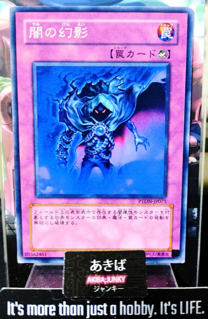 Dark Illusion Yugioh PTDN-JP071 Yu-Gi-Oh Konami OCG JAPAN