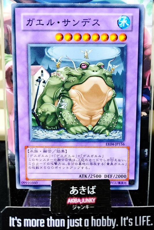 D.3.S. Frog Yugioh EE04-JP156 Yu-Gi-Oh Konami OCG JAPAN