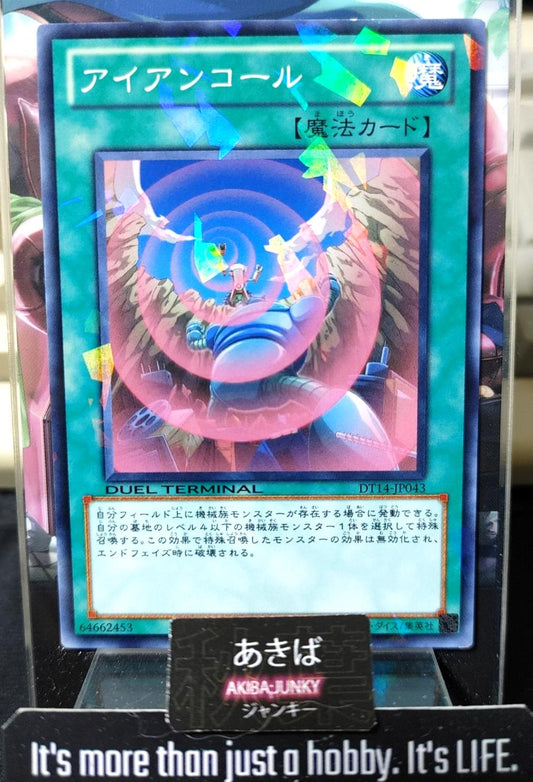 Iron Call Yugioh DT14-JP043 Holo Yu-Gi-Oh OCG JAPAN