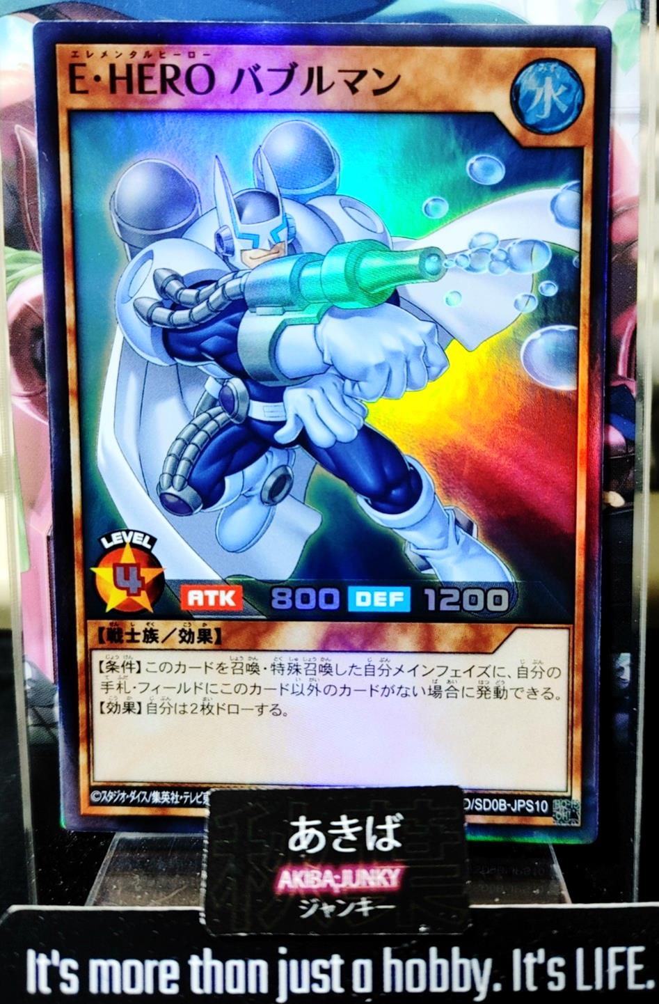 Elemental HERO Bubbleman Yugioh RD/SD0B-JPS10 Super Rare Rush Duel OCG JAPAN