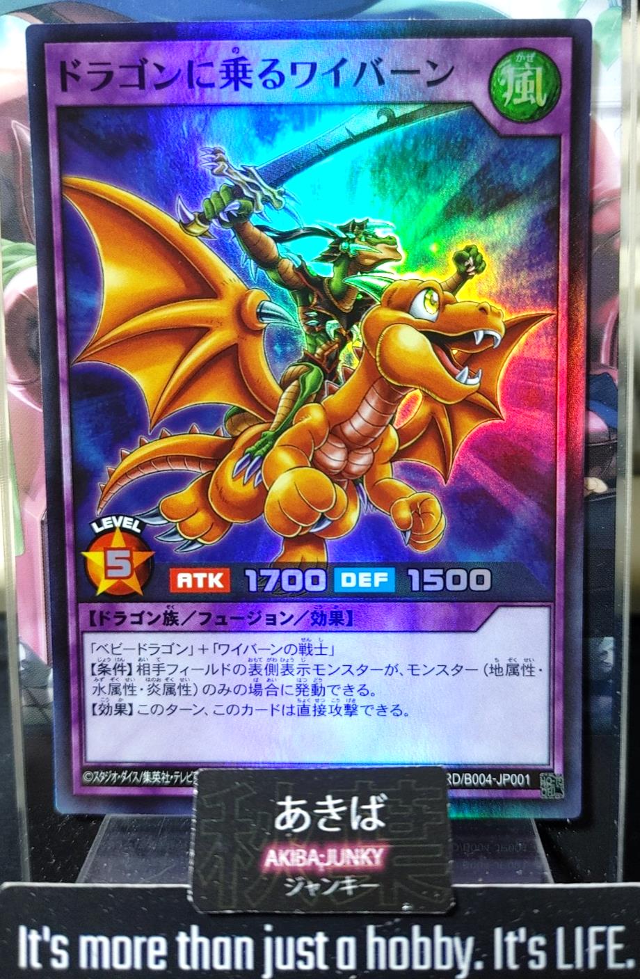 Alligator's Sword Dragon Yugioh RD/B004-JP001 Super Rare Rush Duel JAPAN