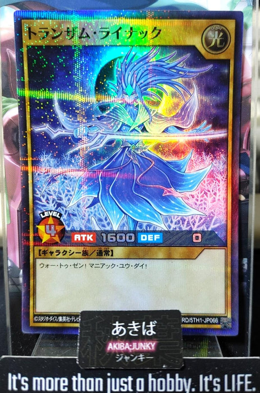 Transam Linac Yugioh RD/5TH1-JP066 Super Parallel Rush Duel Yu-Gi-Oh JAPAN