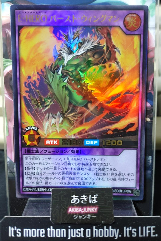 Elemental HERO Burst Wingman Yugioh RD/SD0B-JP002 Ultra Rare Rush Duel OCG JAPAN
