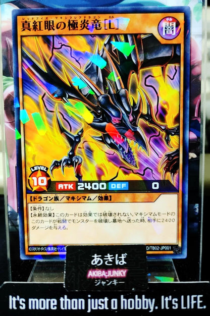 Red-Eyes Maxi-Flare Dragon [L] Yugioh RD/TB02-JP001 Parallel Rush Duel JAPAN