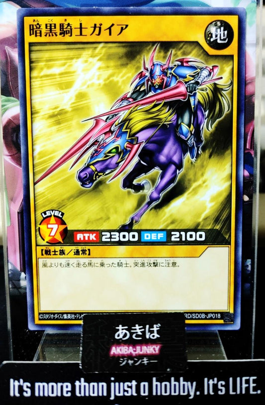 Gaia The Fierce Knight Yugioh RD/SD0B-JP018 Rush Duel Yu-Gi-Oh Konami JAPAN