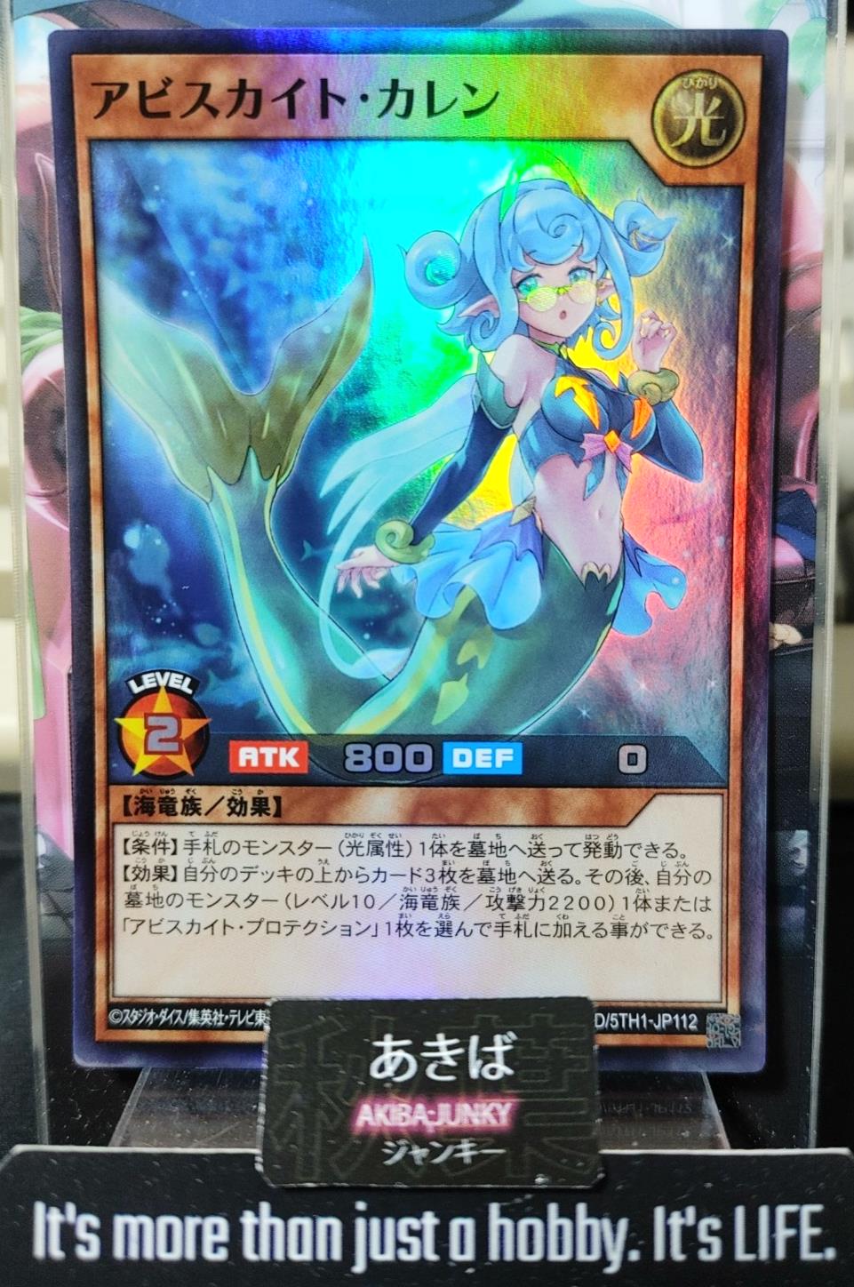 Abysskite Karen Yugioh RD/5TH1-JP112 Super Rare Yu-Gi-Oh Rush Duel OCG JAPAN