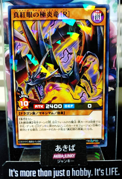 Red-Eyes Maxi-Flare Dragon [R] RD/TB02-JP003 Parallel Rush Duel Yugioh JAPAN