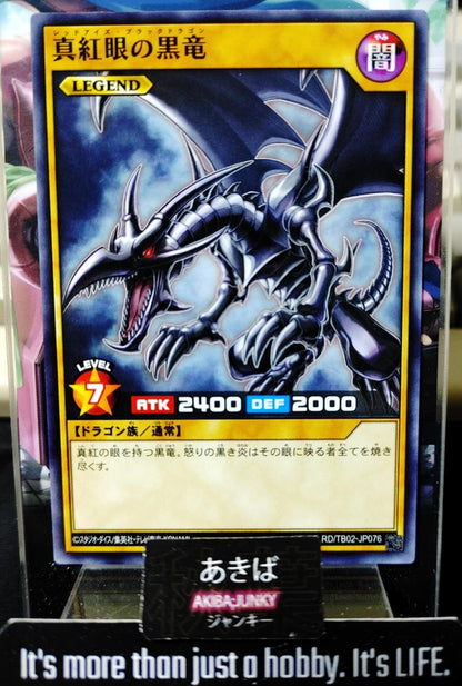 Red-Eyes Black Dragon Yugioh RD/TB02-JP076 Rush Duel Yu-Gi-Oh Konami JAPAN