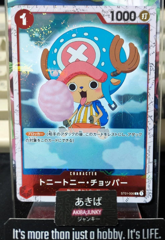 Tony Tony Chopper ST01-006 Pirate Flag Foil One Piece Card Game Japanese Japan