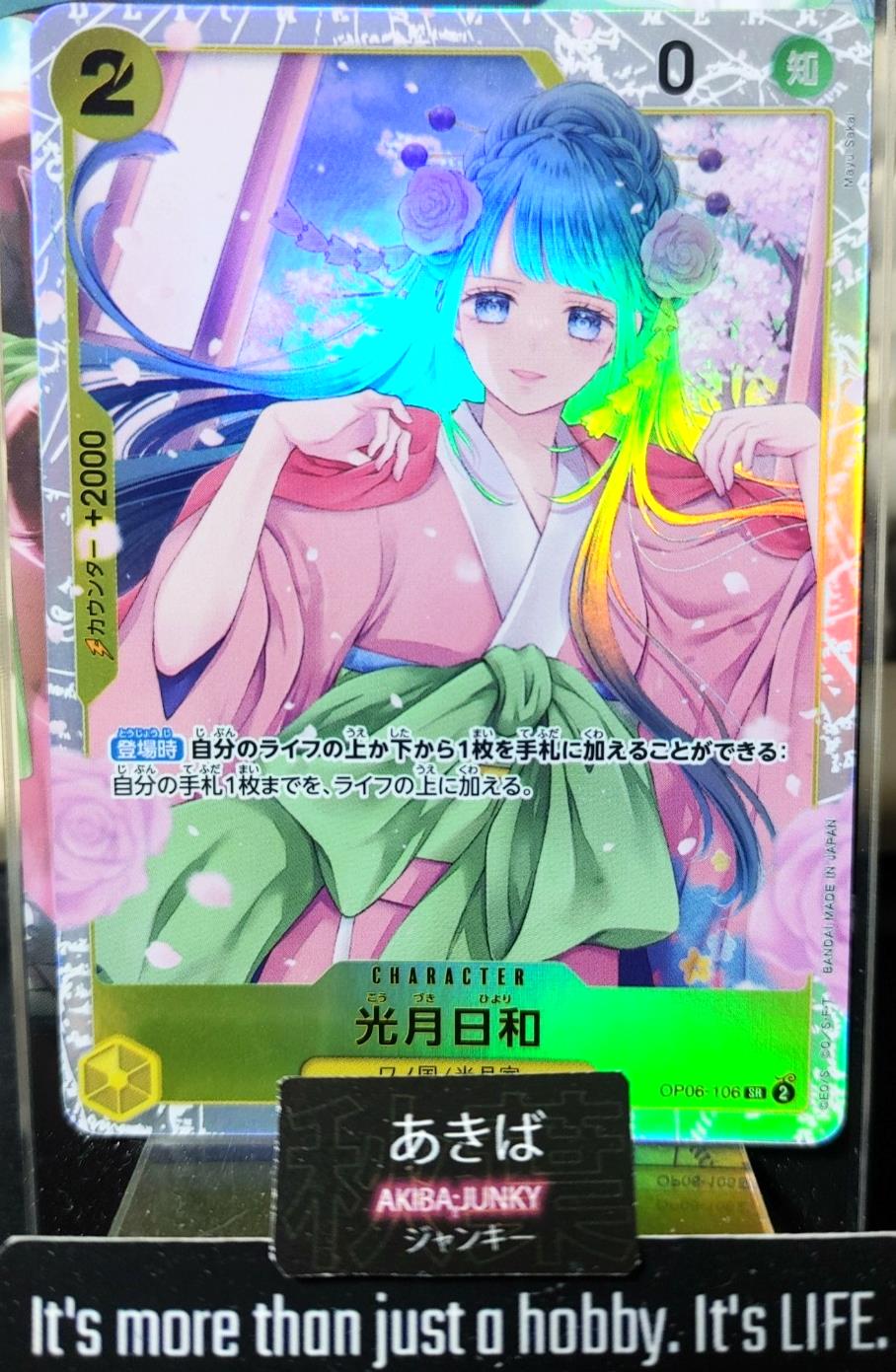 Kozuki Hiyori OP06-106 SR One Piece Card Game Wings of Captain Japan