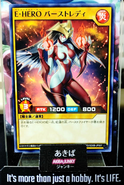 Elemental HERO Burstinatrix Yugioh RD/SD0B-JP007 Rush Duel JAPAN UNCENSORED