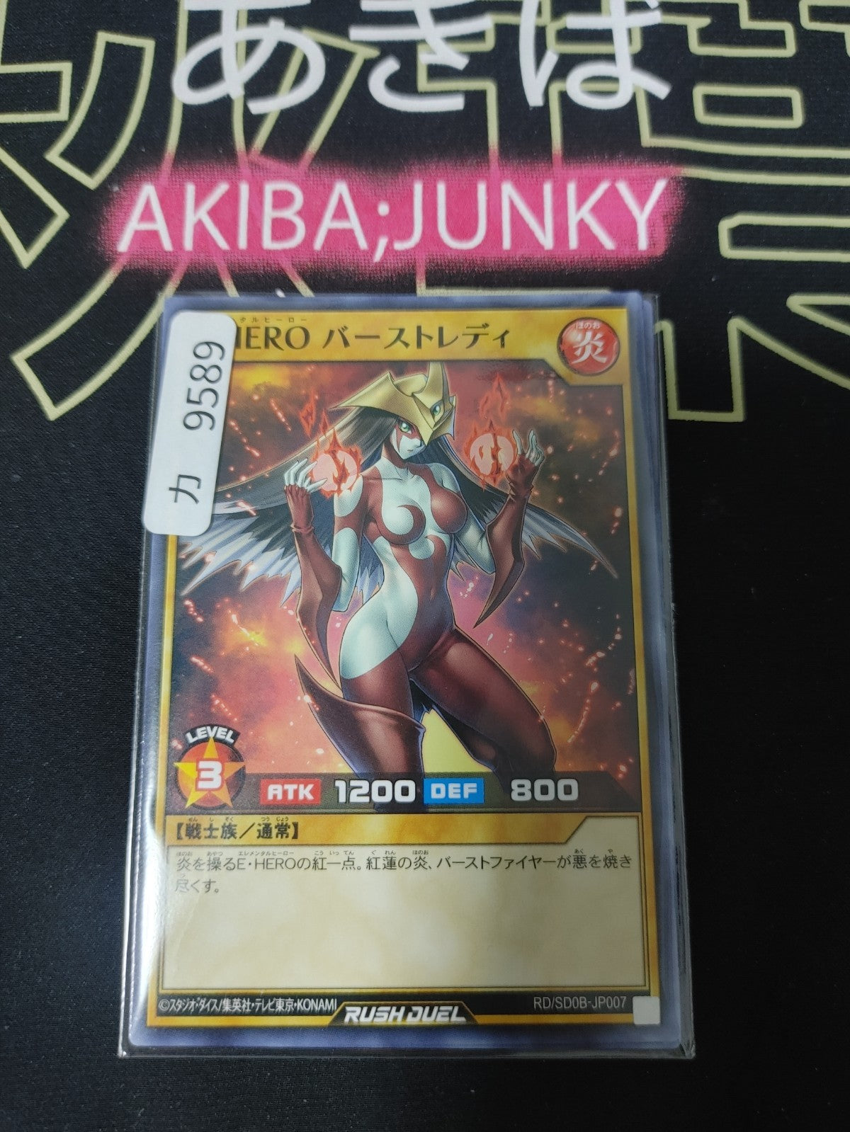Elemental HERO Burstinatrix Yugioh RD/SD0B-JP007 Rush Duel JAPAN UNCENSORED