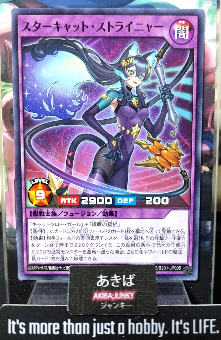 Star Cat Straynya Yugioh RD/B231-JP005 Rush Duel Yu-Gi-Oh Konami JAPAN