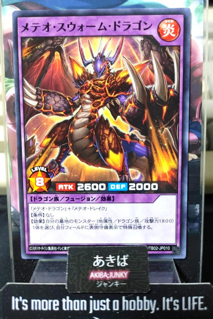Meteor Swarm Dragon Yugioh RD/TB02-JP010 Rush Duel Yu-Gi-Oh Konami JAPAN