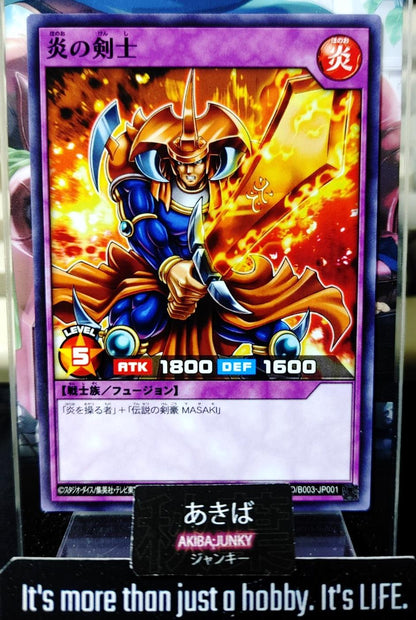 Flame Swordsman Yugioh RD/B003-JP001 Rush Duel Yu-Gi-Oh Konami JAPAN