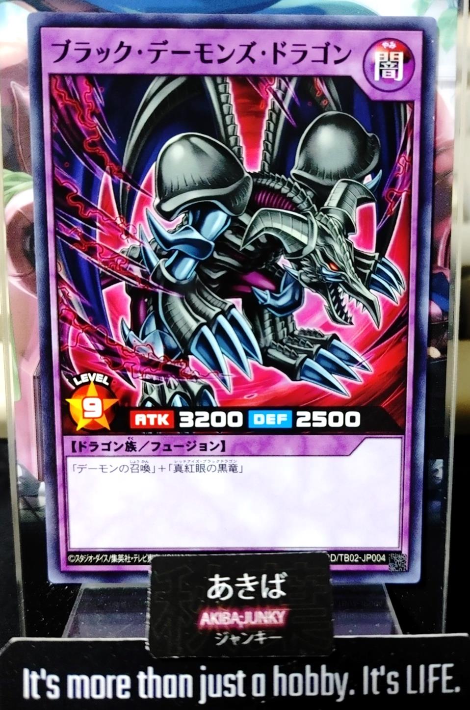 Black Skull Dragon Yugioh RD/TB02-JP004 Rush Duel Yu-Gi-Oh Konami JAPAN
