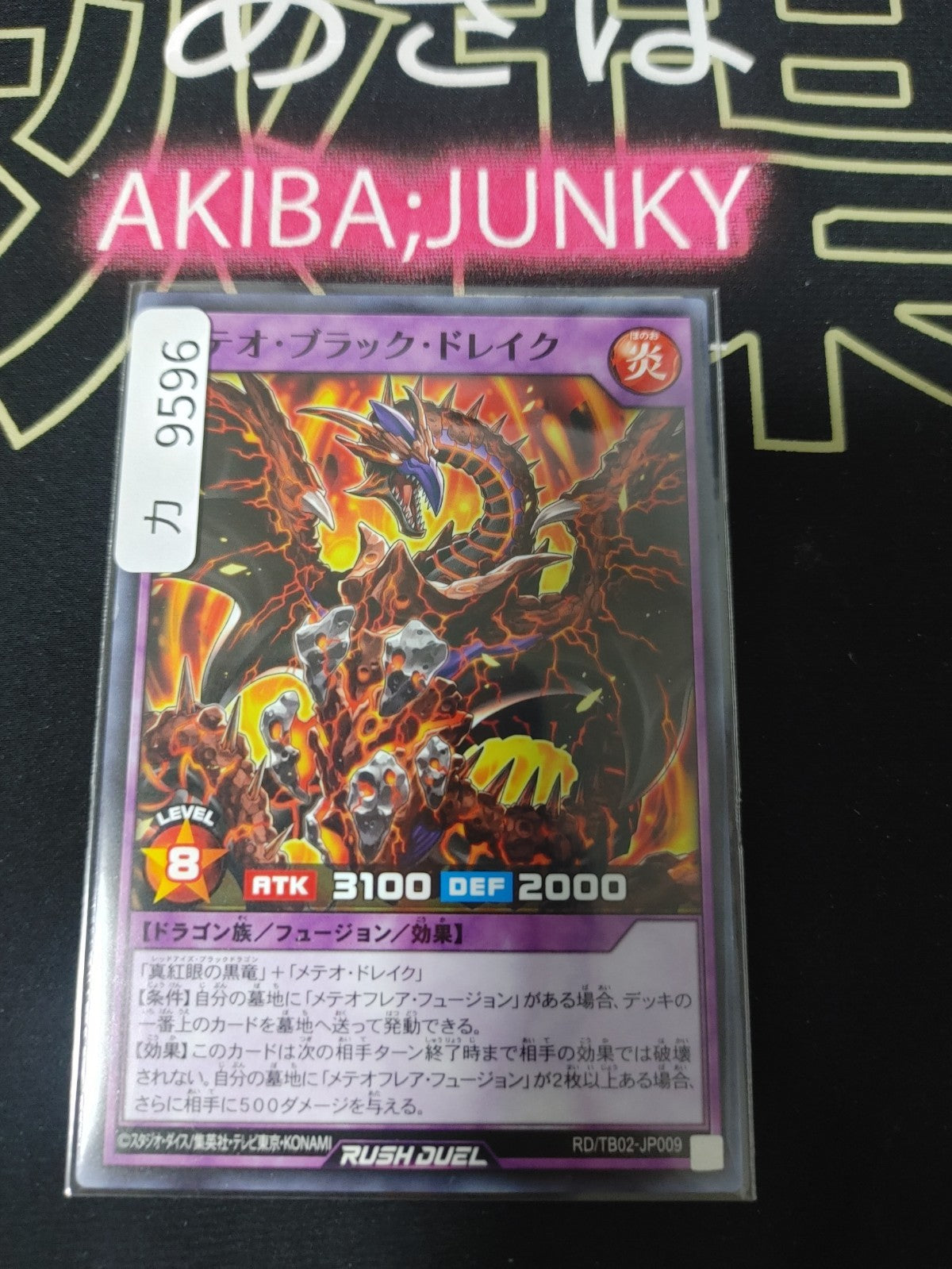 Meteor Black Drake Yugioh RD/TB02-JP009 Rush Duel Yu-Gi-Oh Konami JAPAN