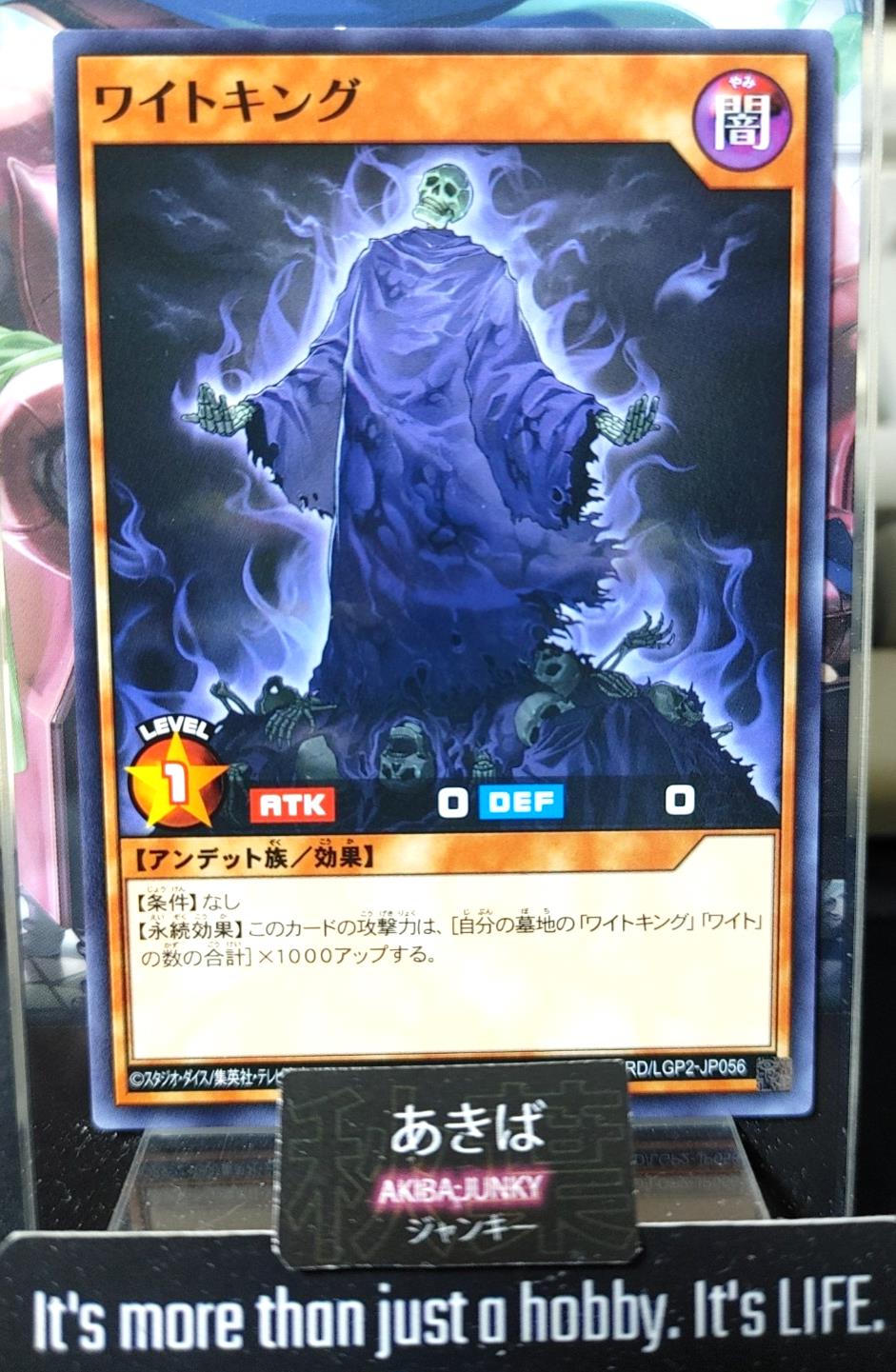 King of the Skull Servants Yugioh RD/LGP2-JP056 Rush Duel Yu-Gi-Oh Konami JAPAN