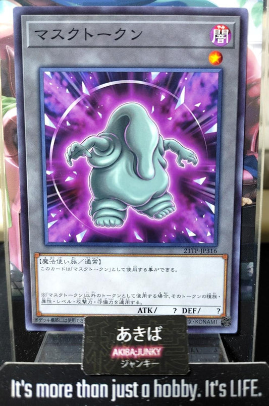 Token Mask Yugioh 21TP-JP316 Yu-Gi-Oh OCG Japan