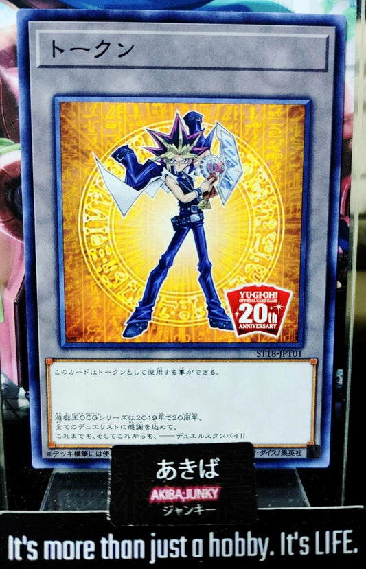 Token Yami Yugi Yugioh ST18-JPT01 20th Anniversary Promo Konami OCG Japan