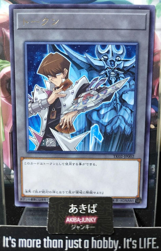 Token Kaiba Obelisk the Tormentor Yugioh TK02-JP002 Rare Promo Konami OCG Japan