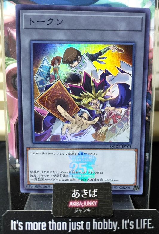 Token Yami Yugi Seto Kaiba Yugioh QCDB-JPT01 Super Rare Quarter Century Japan